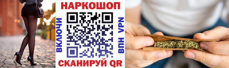 Купить закладку ГАШИШ  Псилоцибиновые грибы  МЕФ  MDMA  COCAIN  Первомайск
