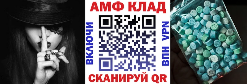 Купить  Первомайск  Amphetamine Premium 