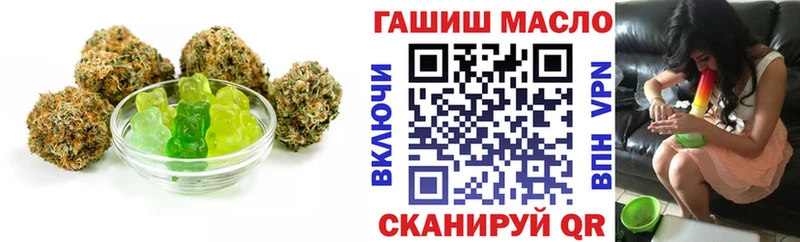 Купить Первомайск Еда ТГК марихуана