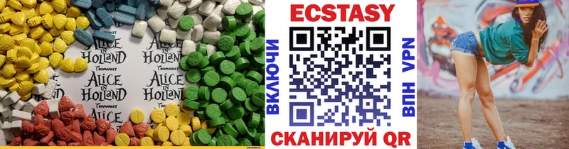 Ecstasy mix  Купить  Первомайск 