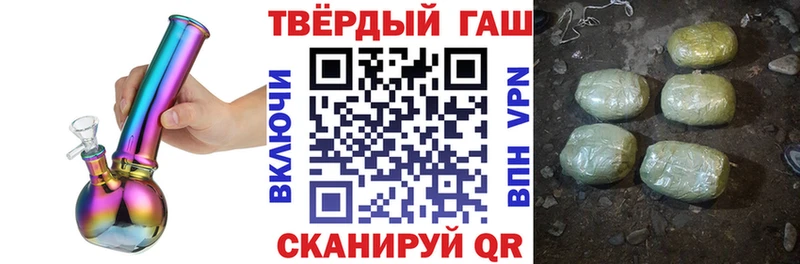 Купить закладки  Первомайск  ГАШ hashish 