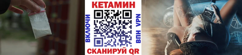 Купить где  Первомайск  Кетамин ketamine 