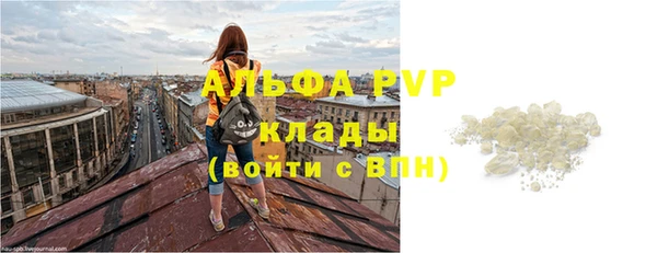 герыч Верхнеуральск