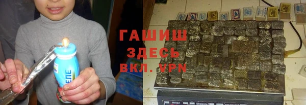альфа пвп VHQ Бронницы