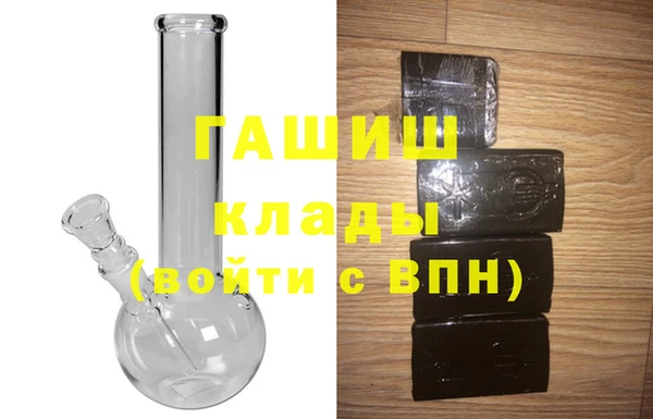 герыч Верхнеуральск