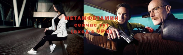 герыч Верхнеуральск