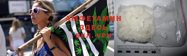 МДМА Бородино