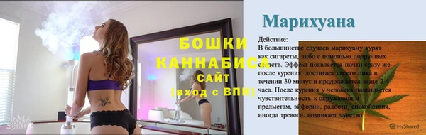 герыч Верхнеуральск