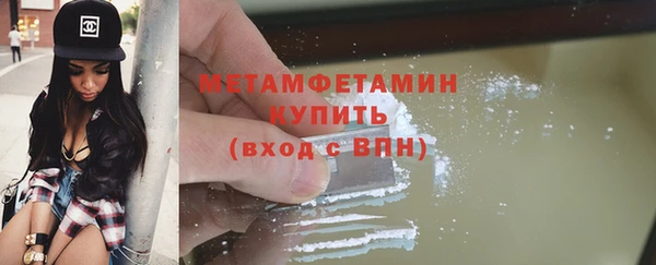 герыч Верхнеуральск