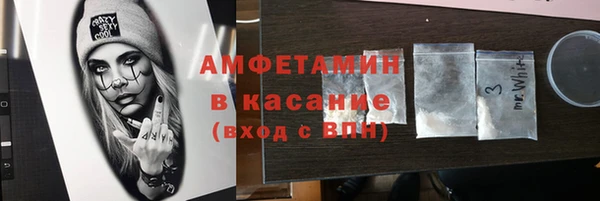 скорость mdpv Верея