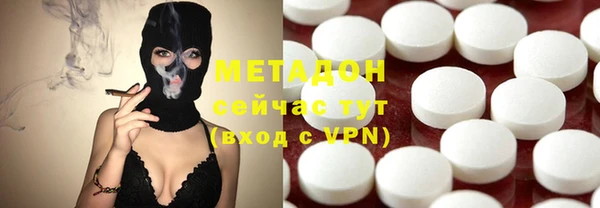 гидра Верхний Тагил