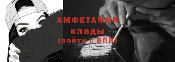 скорость mdpv Верея