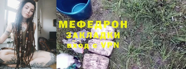 гидра Верхний Тагил