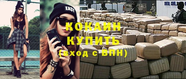 герыч Верхнеуральск