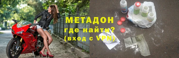 герыч Верхнеуральск