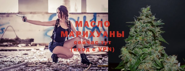 герыч Верхнеуральск