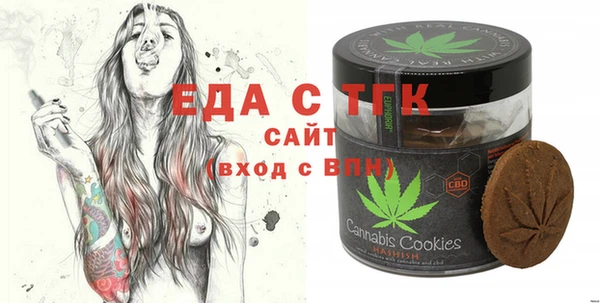 герыч Верхнеуральск