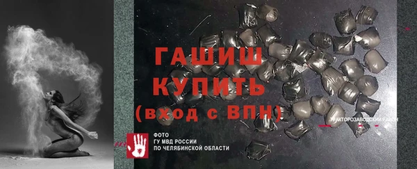 гидра Верхний Тагил