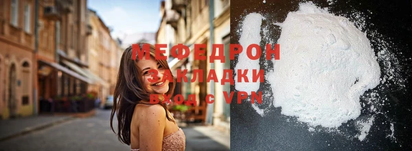 герыч Верхнеуральск