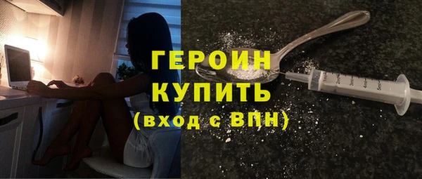 герыч Верхнеуральск
