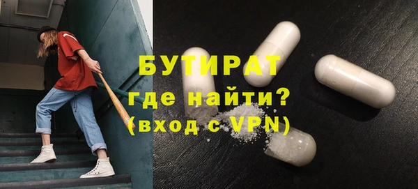 скорость mdpv Верея