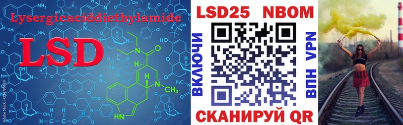 Купить закладки  Первомайск  ЛСД экстази ecstasy 