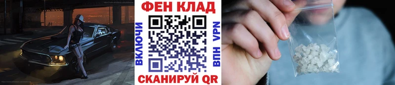 Первитин Декстрометамфетамин 99.9% Купить Первомайск