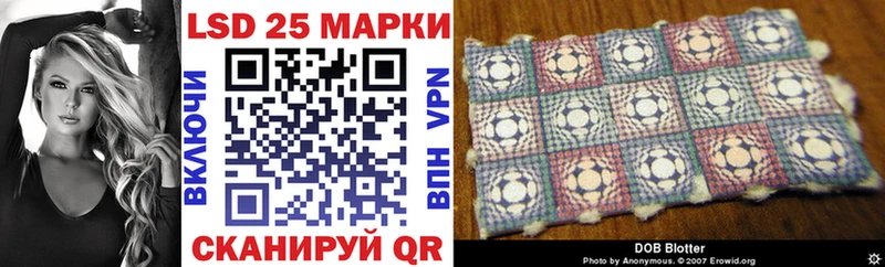Купить Первомайск Марки 25I-NBOMe 1,5мг