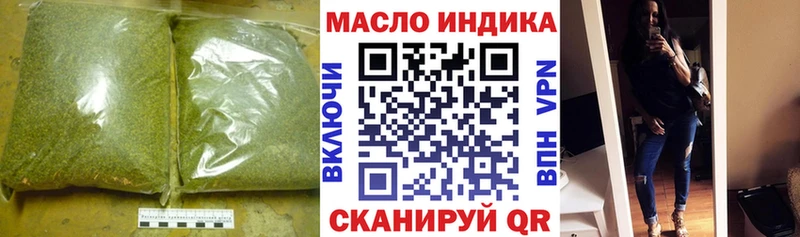 Купить  Первомайск  ТГК гашишное масло 