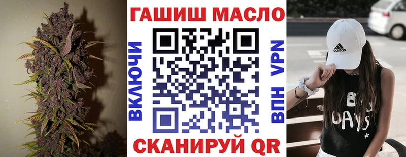 Дистиллят ТГК вейп с тгк Первомайск