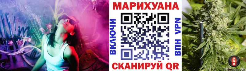 Купить  Первомайск  Шишки марихуана Ganja 